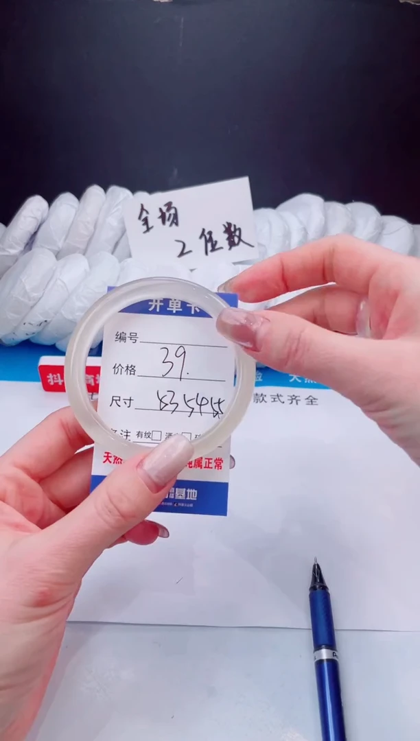 【闪购商品】玛瑙/玉髓手镯未镶嵌香槟-54