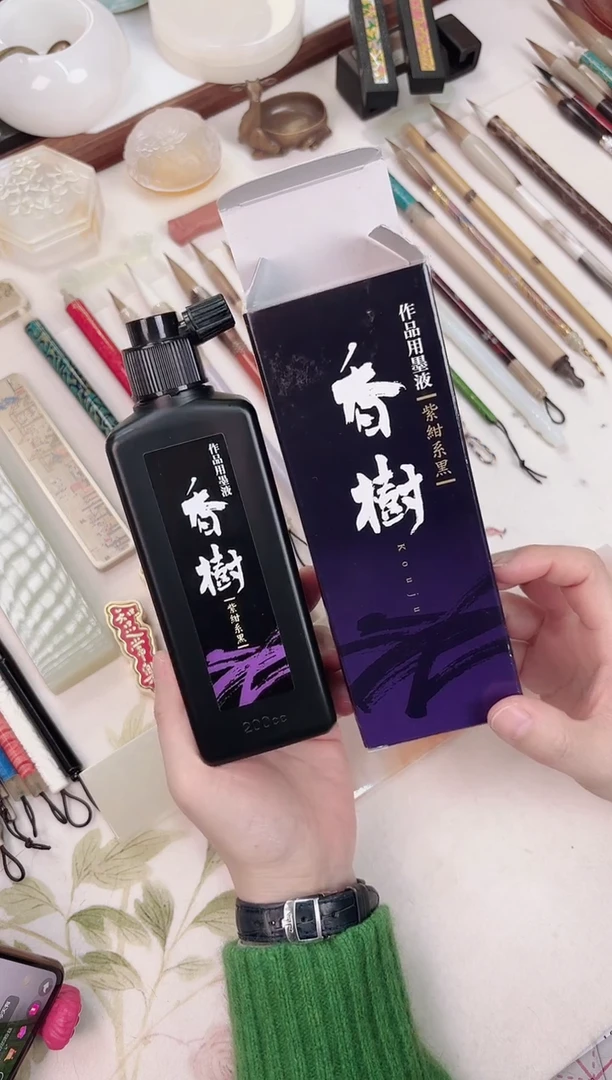 合三舍直播间香树墨汁200ml