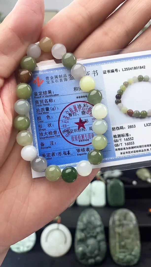 和田玉未镶嵌颈饰1