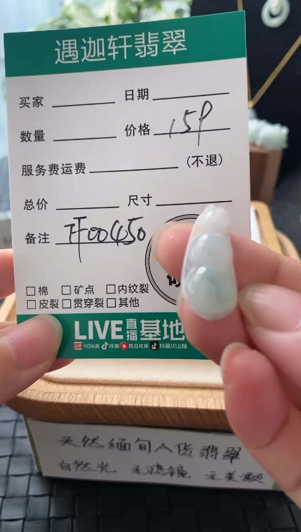 翡翠银S925镶嵌吊坠(不含链)FF00450