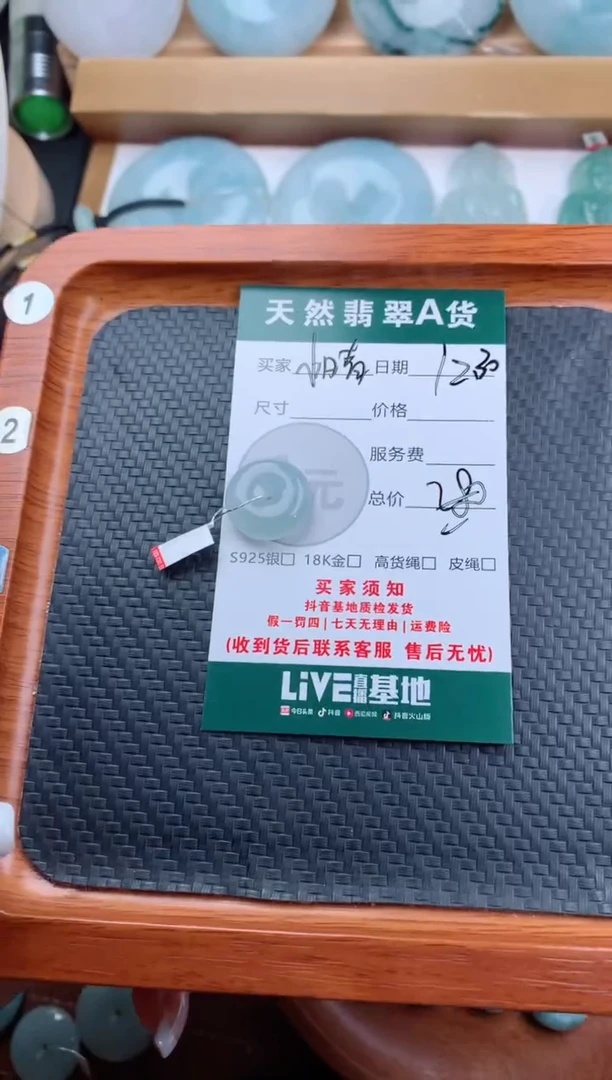 颈饰未镶嵌翡翠小***妮天然翡翠平安扣吊坠