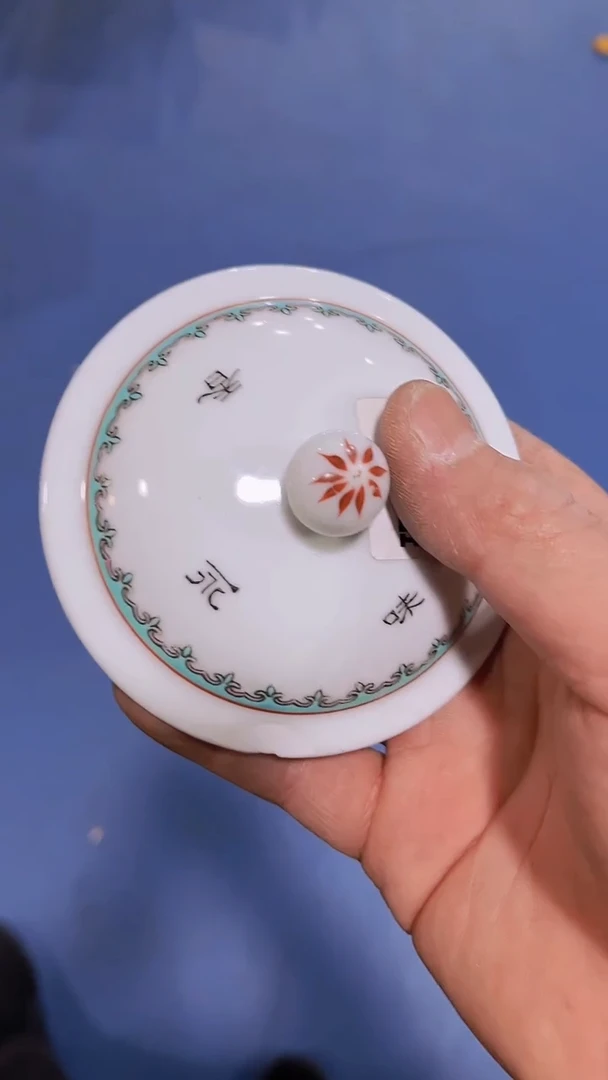 【闪购商品】瑕疵品瓷器瓷器瓷器瓷器