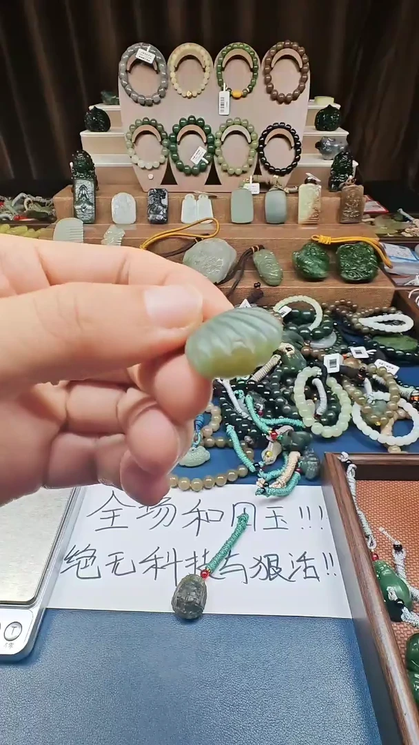 颈饰未镶嵌和田玉多样性发货拍一发一