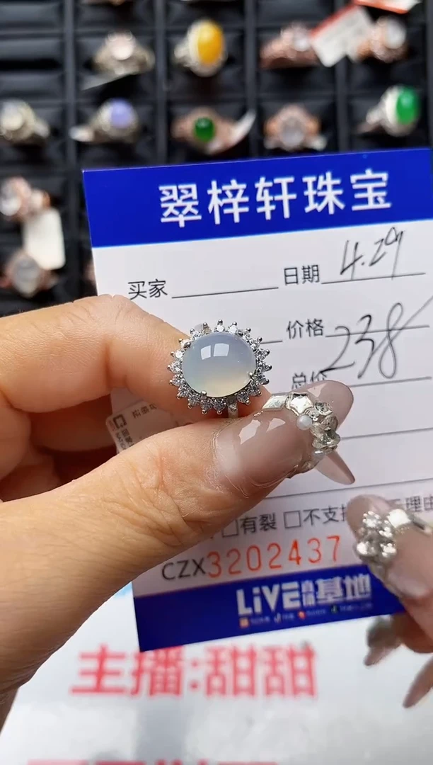 翡翠戒指银S925镶嵌2437