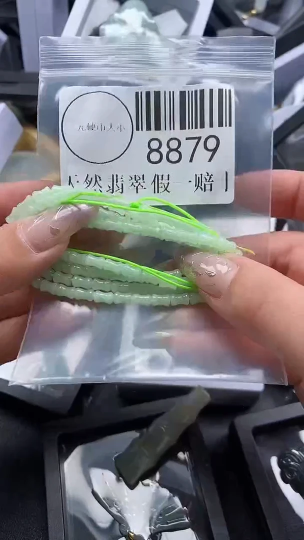 吊坠(不含链)未镶嵌翡翠8879