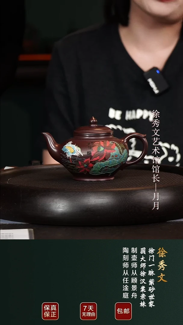 XXW15笑樱汉棠紫泥250cc