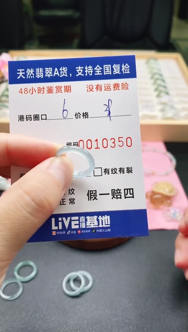 未镶嵌戒指翡翠天然A货翡翠戒圈0350