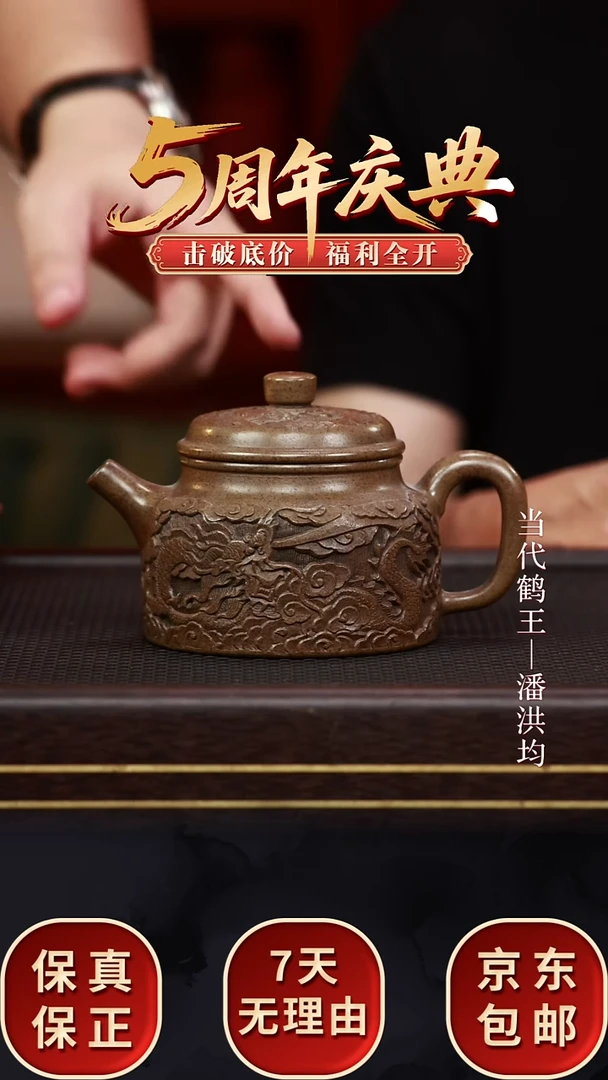 茶壶紫砂PHJ12德钟琉璃黄金段柴烧380cc