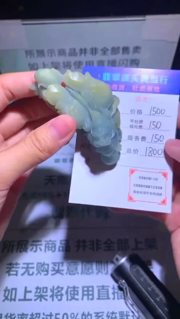 未镶嵌定制翡翠-毛货-不退不换-