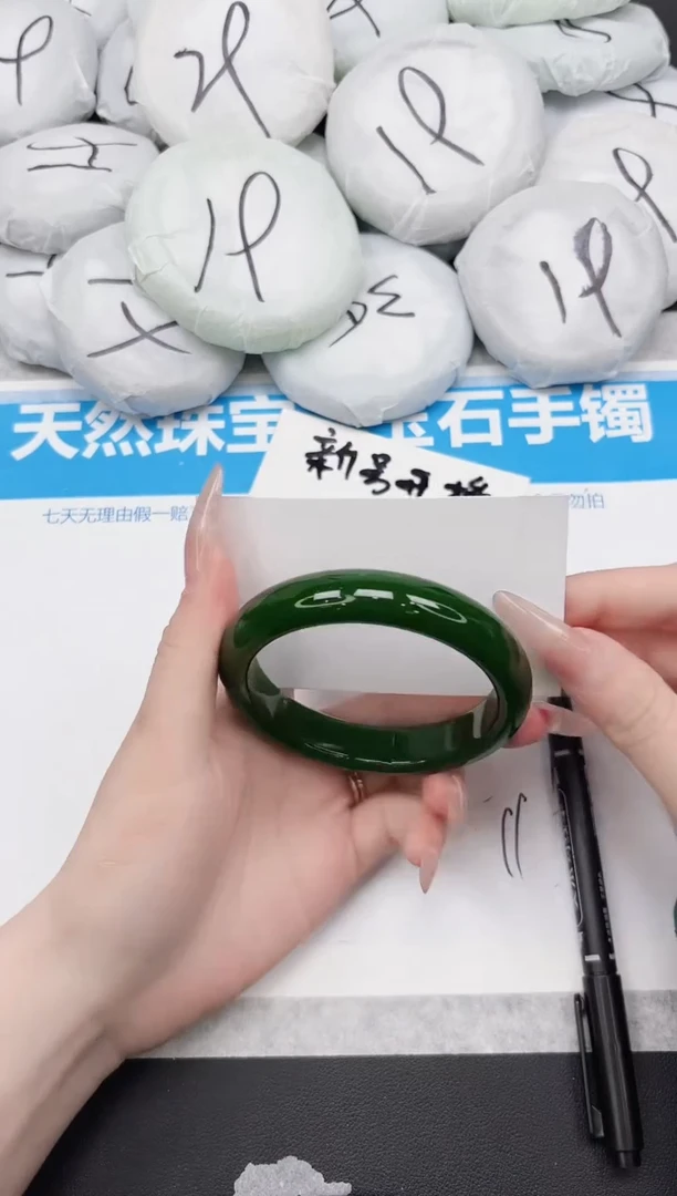 东凌女款手镯411-58