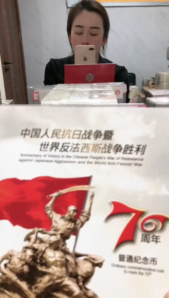 【闪购商品】其他普通金属指定链接抗币册.1OO-301