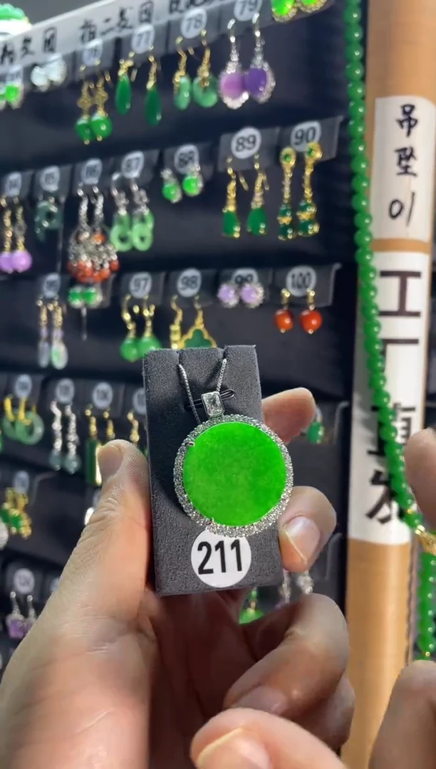 【闪购商品】翡翠耳饰银S925镶嵌211..