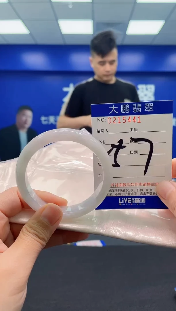 翡翠手镯未镶嵌AAAAAAAAA