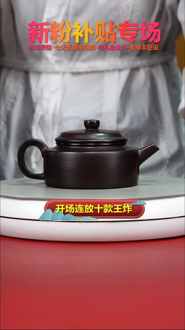 茶壶紫砂徐忠清赤龙血砂底刻牡丹德中200CC