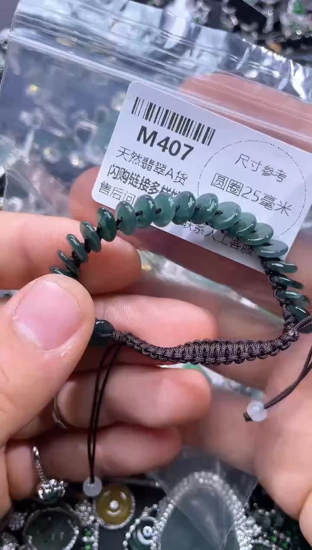 【闪购商品】翡翠颈饰未镶嵌M407手绳