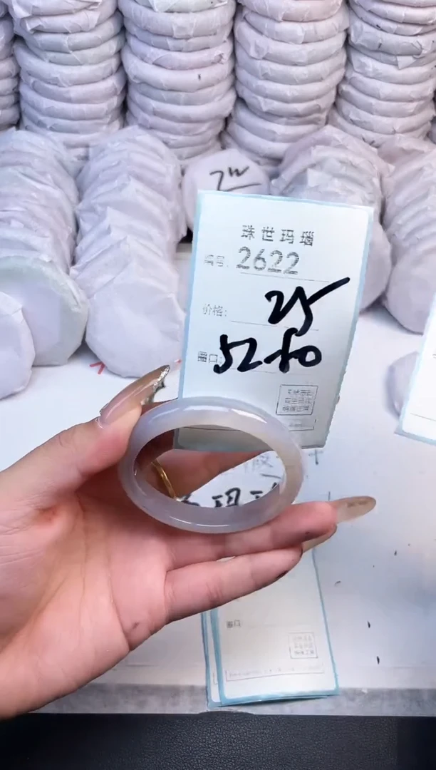 手镯玛瑙/玉髓未镶嵌2622