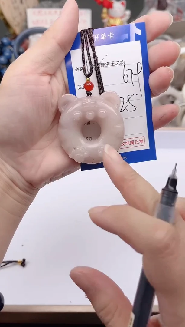 未镶嵌手镯石英质玉679