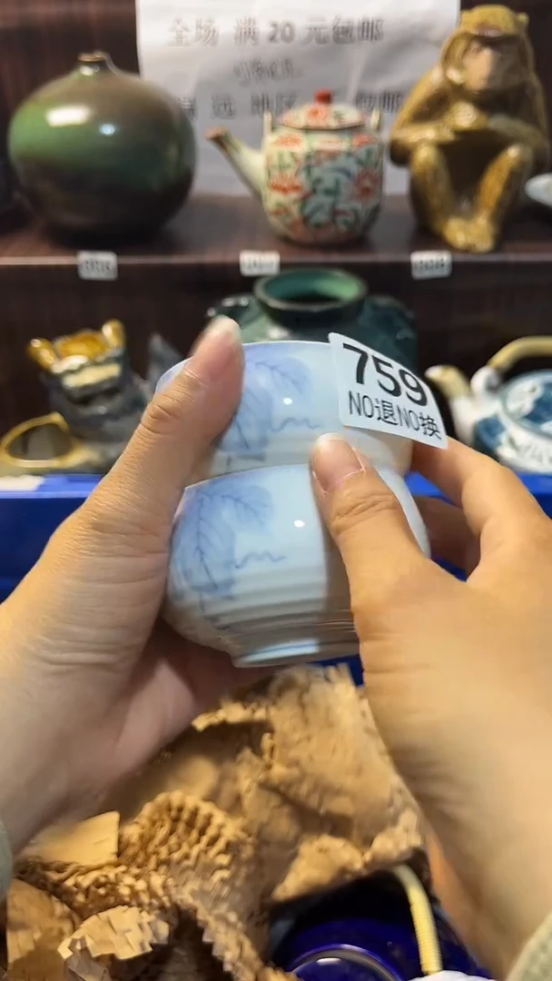 瓷片默认微瑕一物一拍谨慎参拍