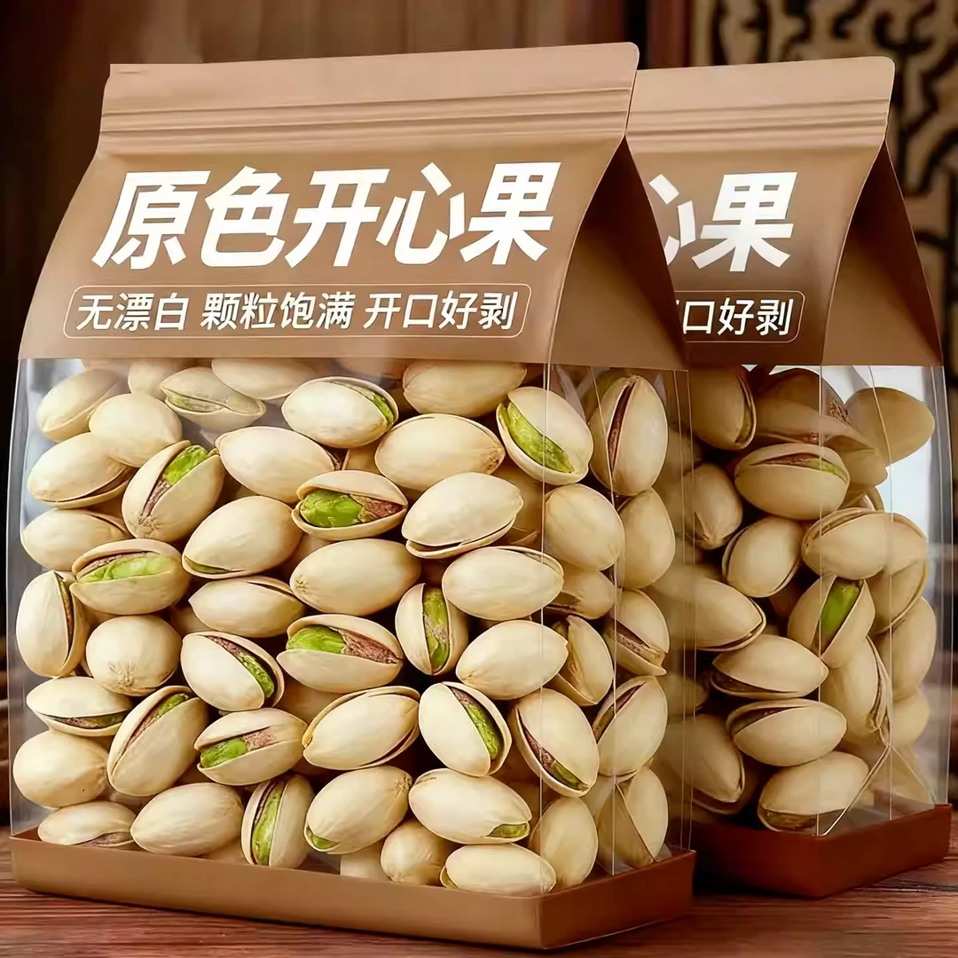 【到手一斤】新货开心果咸香酥脆原色无漂白坚果干果休闲小零食G