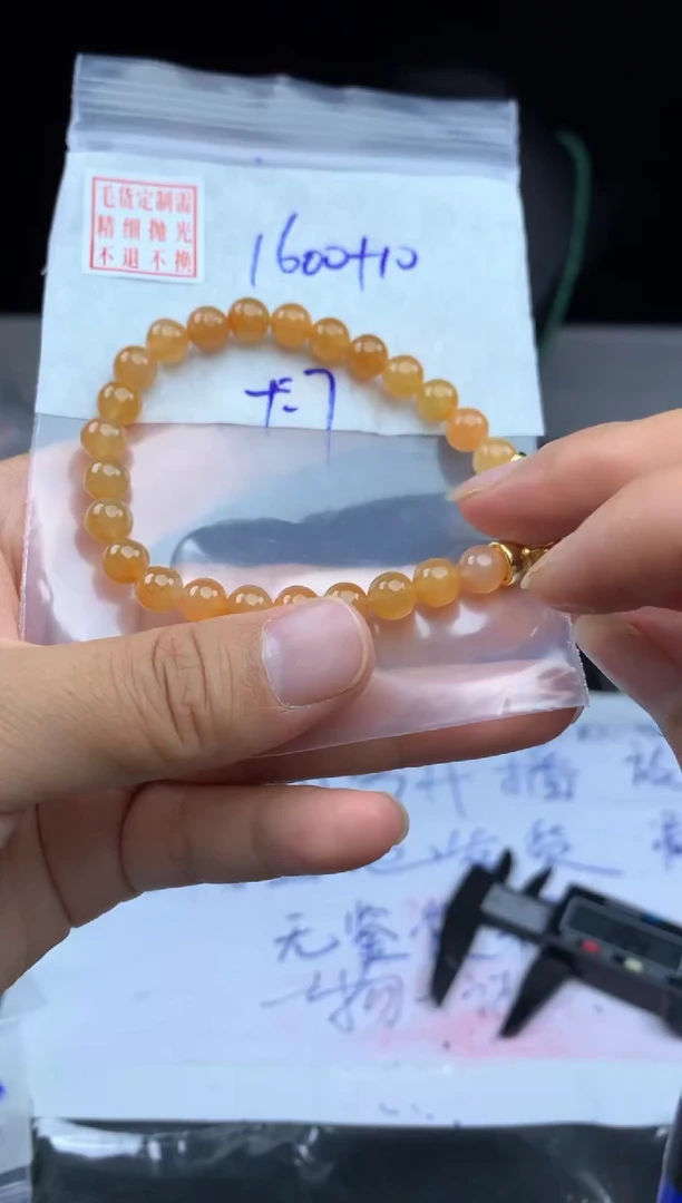 定制翡翠未镶嵌毛货需精细抛光手串7#