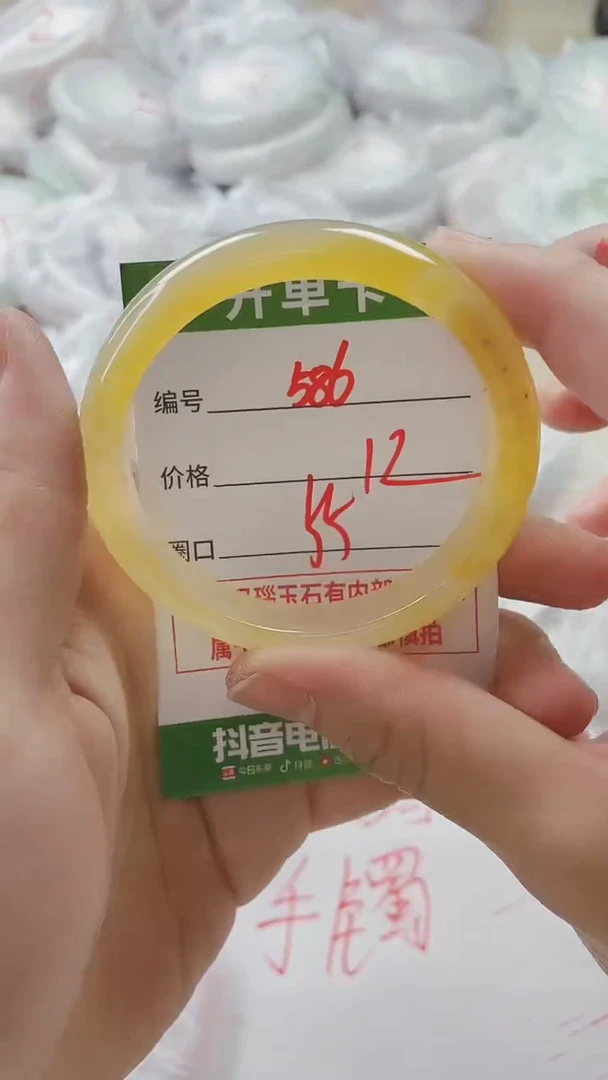 【闪购商品】玛瑙/玉髓手镯未镶嵌586