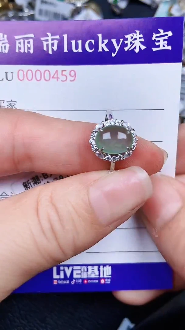 颈饰银S925镶嵌翡翠459