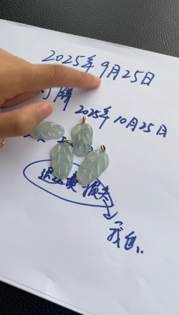 吊坠(不含链)18K金镶嵌翡翠天然缅甸A货翡翠多样性发其一