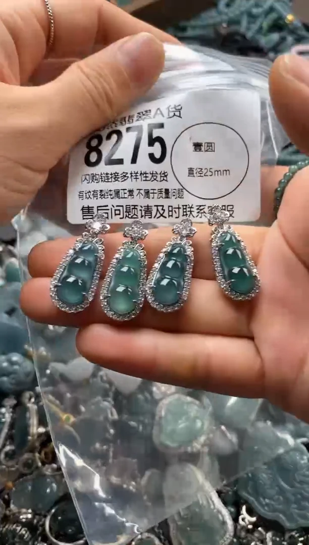 翡翠未镶嵌颈饰多样性发其一8275