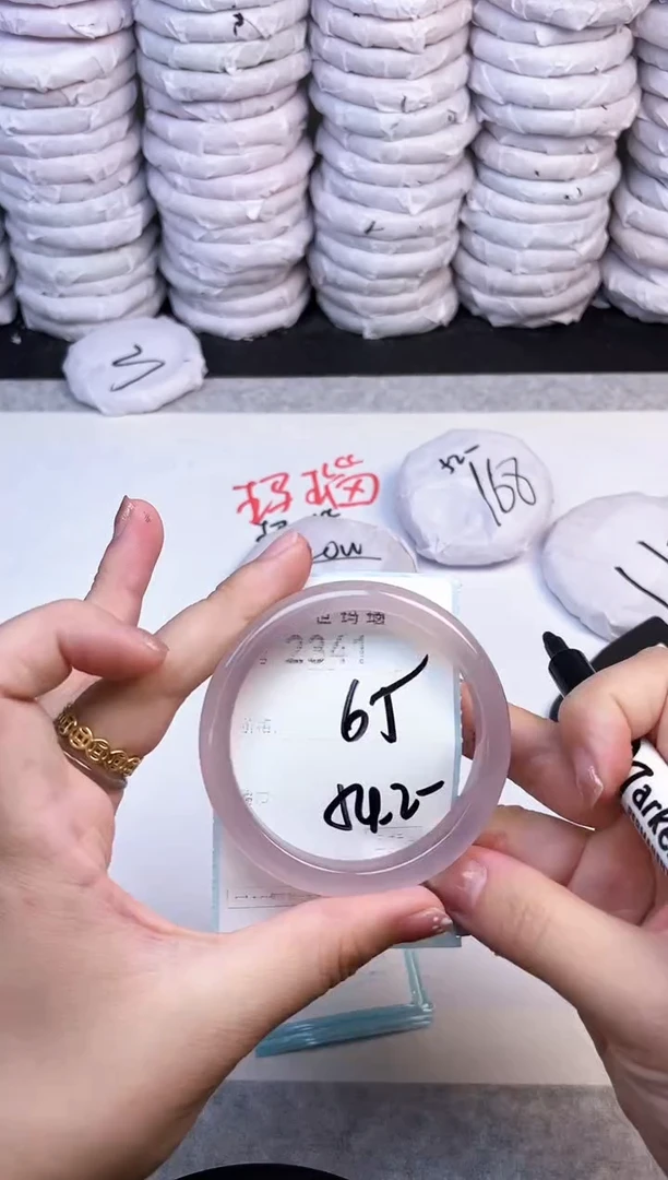 手镯玛瑙/玉髓未镶嵌2341