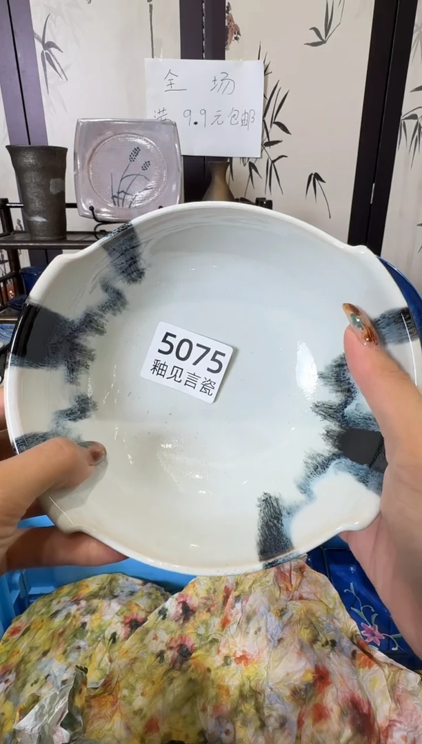 瓷片美*羊谢谢亲亲的选购