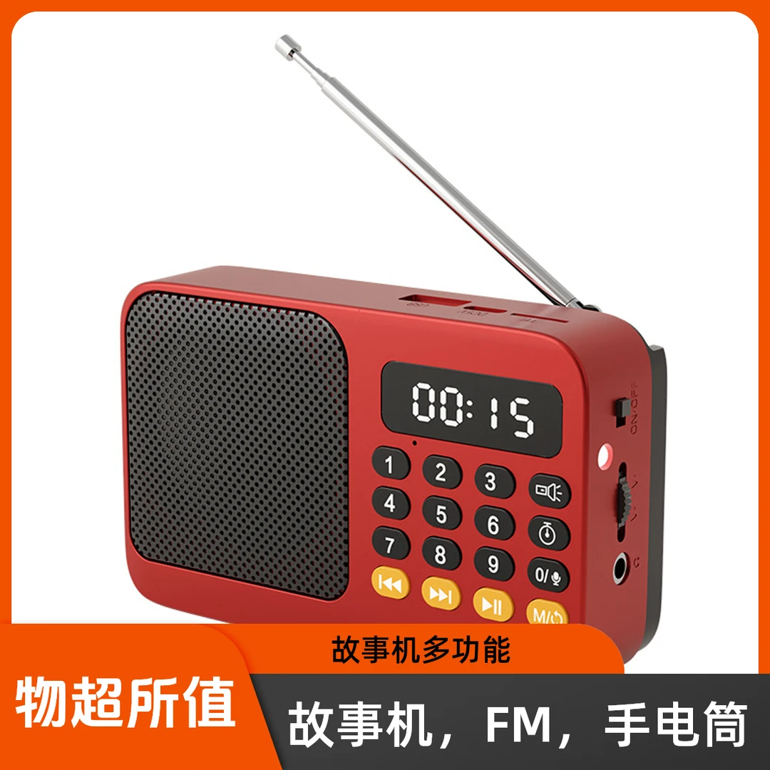 Tingyaya故事机，播放器带收音机，戏曲歌曲相声英语学习听力测试