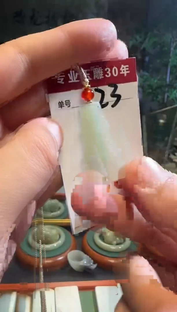 未镶嵌和田玉挂件23