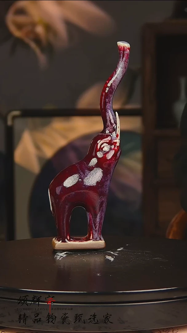 瓷片《颂辉宗》直播间钧瓷作品吉祥