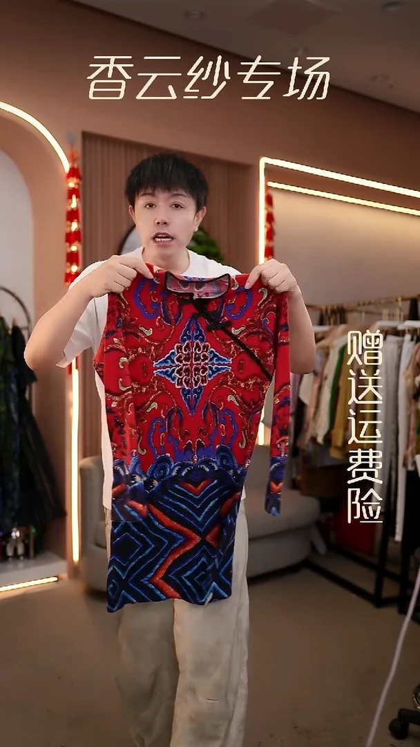 吊带均码2香云纱清仓