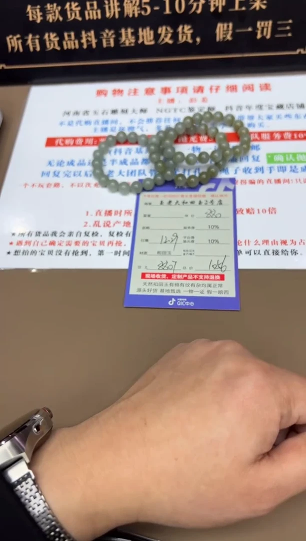 未镶嵌手串和田玉8807多样性发货拍一发一