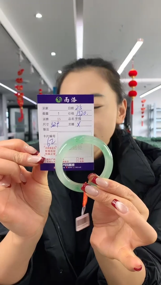 【闪购商品】石英质玉手镯未镶嵌52