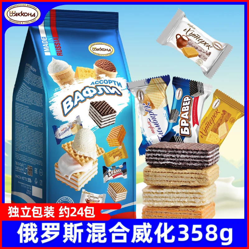俄罗斯进口阿孔特牌多口味混合威化饼干358g