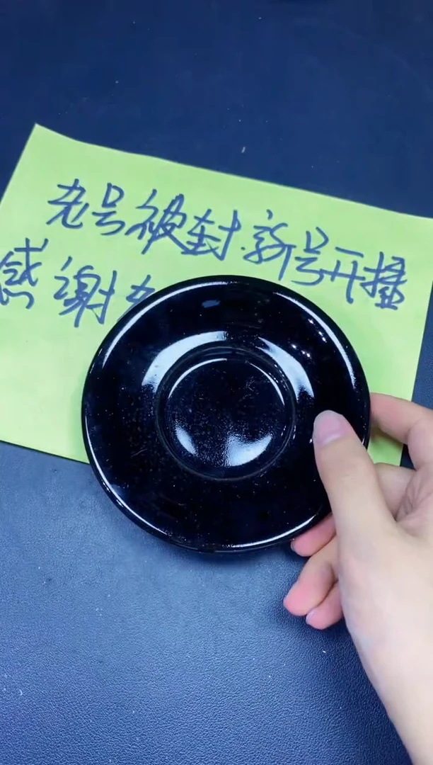 茶盏262
