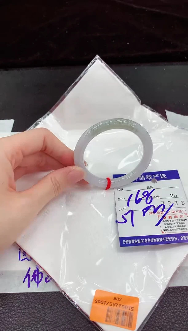 翡翠手镯未镶嵌111111111111