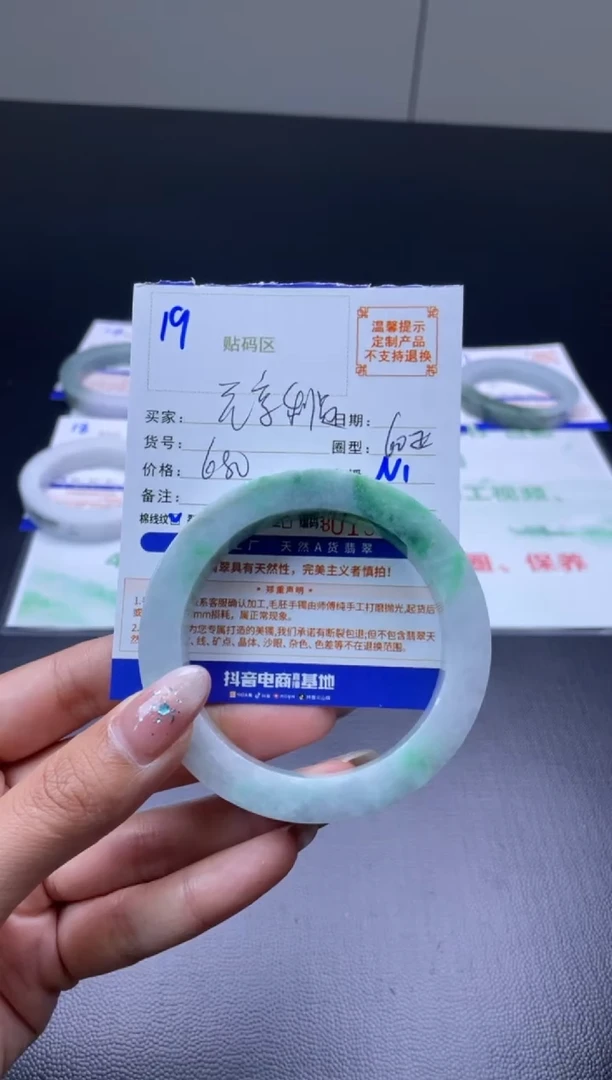 未镶嵌手镯定制翡翠元**贞手镯