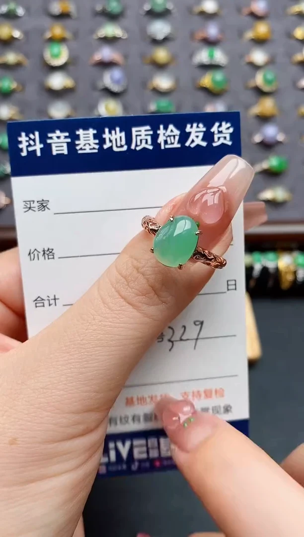 银S925镶嵌戒指翡翠..