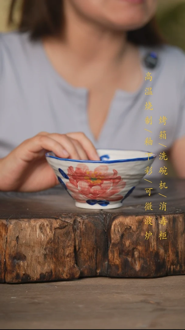 瓷片景德镇高温釉下彩可微波烤箱洗碗机