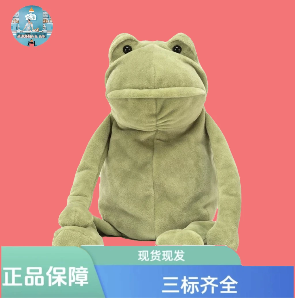 弗格斯青蛙悲伤蛙柔软毛绒玩偶可爱公仔礼物