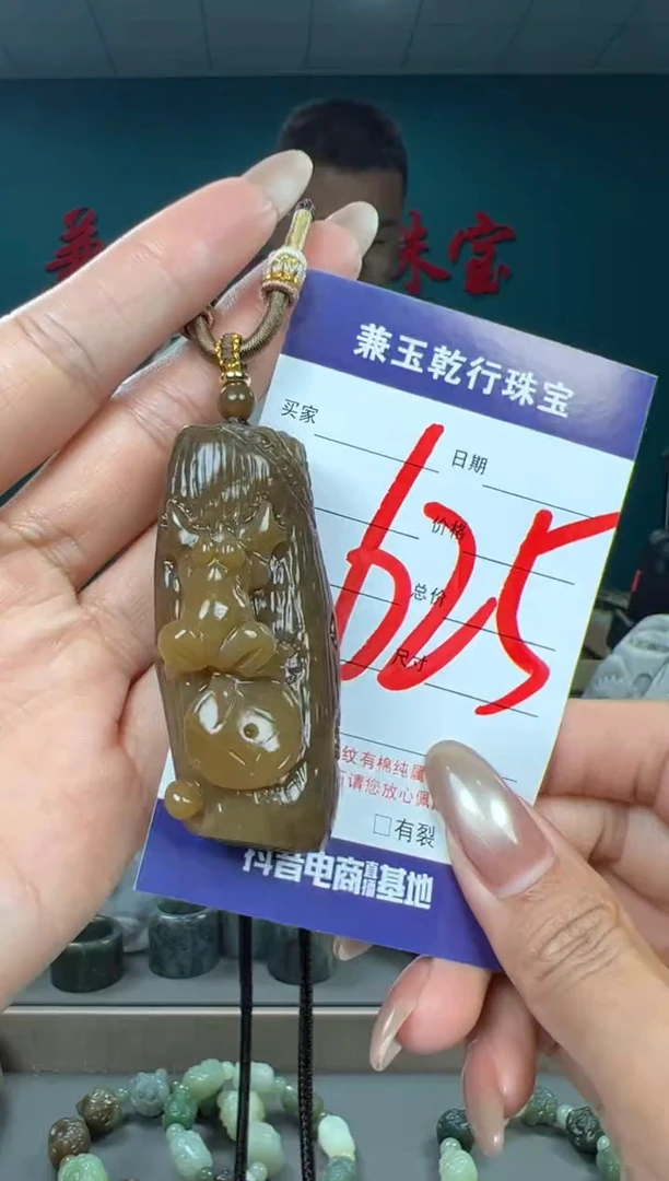 颈饰未镶嵌和田玉和田玉