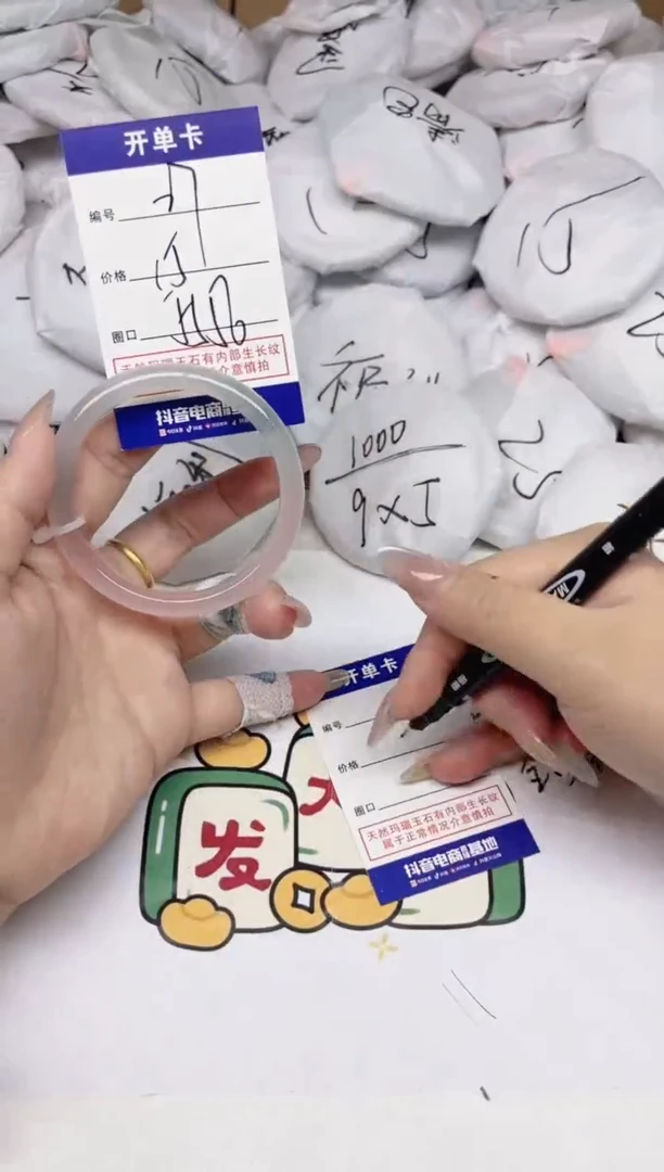 手镯玛瑙/玉髓合金27