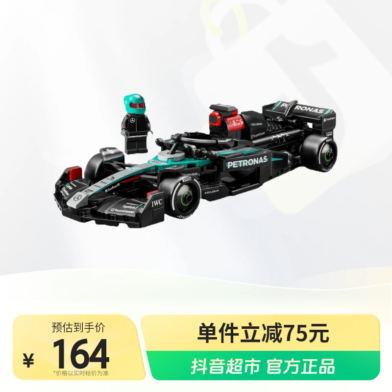 LEGO/乐高积木77244梅赛德斯-AMG W15 赛车1盒礼物优选