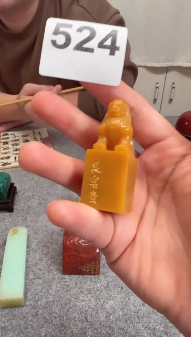 【闪购商品】寿山石印石WZH石瓜草堂524