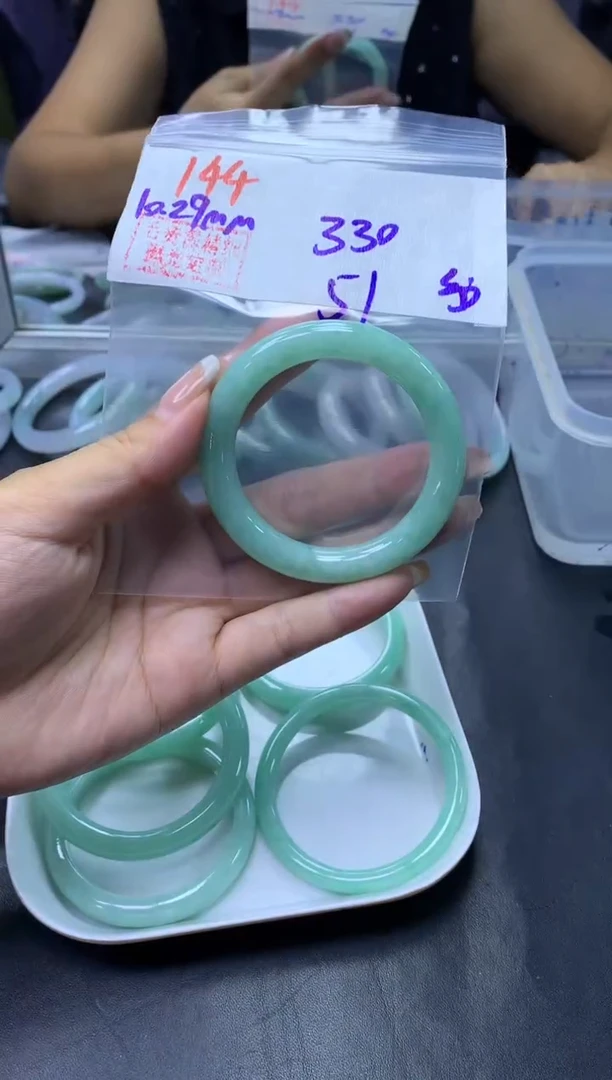 未镶嵌定制翡翠144手镯51纹+330元+拍一发一