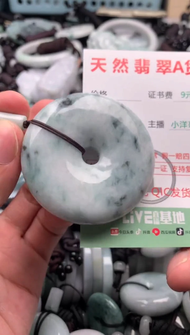 翡翠未镶嵌吊坠(不含链)1