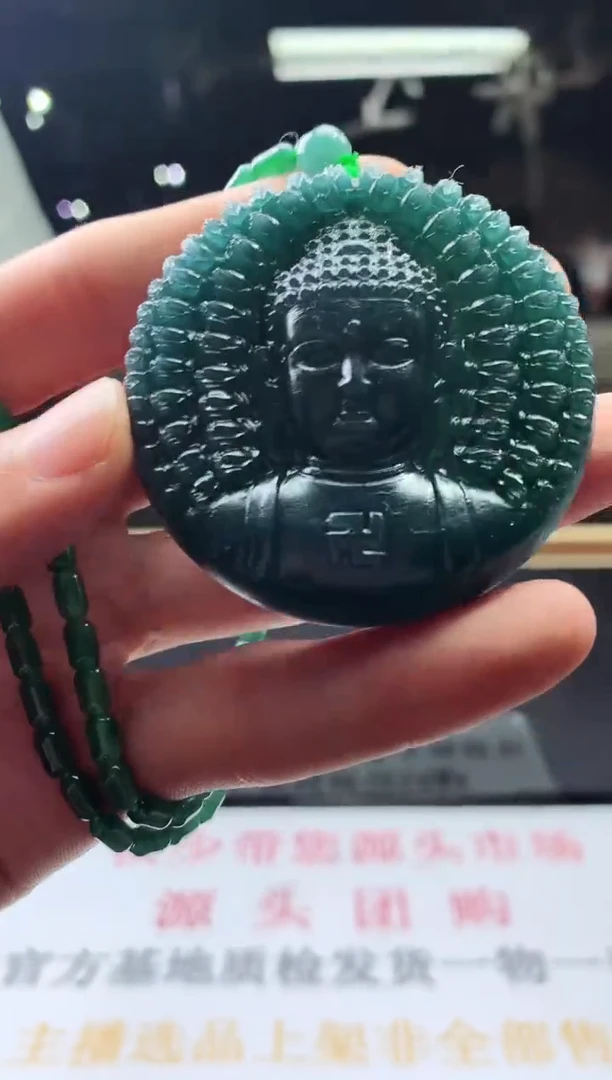 未镶嵌定制翡翠天然A货翡翠拍一发一